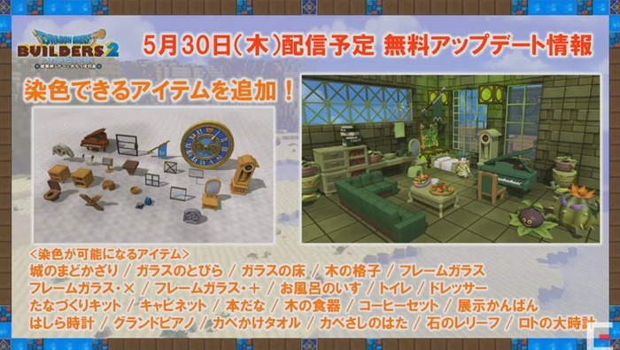 DQB2_50