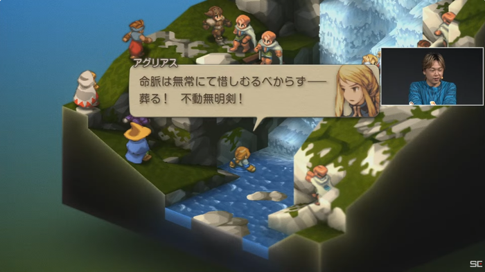 いよいよリリース目前!9/30発売予定『ファイナルファンタジータクティクス - イヴァリース クロニクルズ』TGS2025 スペシャルステージでの解説・実機プレイなどまとめ