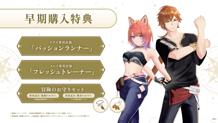 紅の錬金術士と白の守護者 ~レスレリアーナのアトリエ~