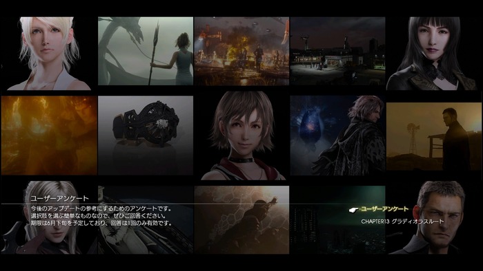 FINAL FANTASY XV_20170524110652