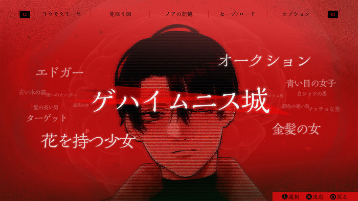 ダークオークション