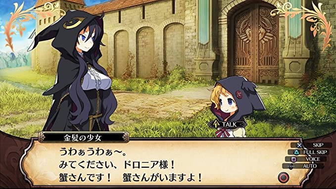 ルフランと地下迷宮