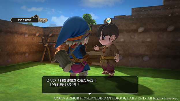 ドラゴンクエストビルダーズ2