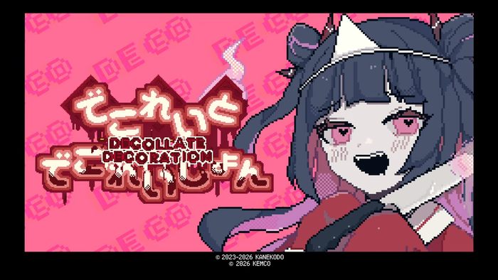 でこれいと・でこれいしょん