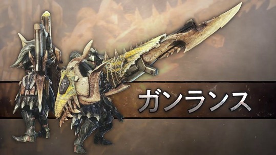 MHWI_ガンランス補正
