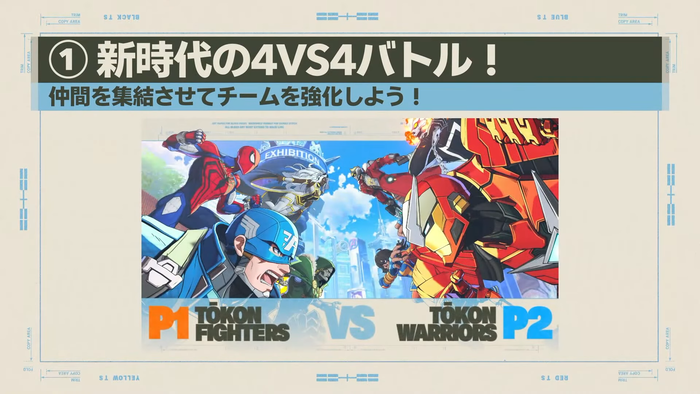 MARVEL Tōkon: Fighting Souls_2
