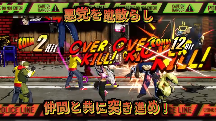 『ラッシング・ビートX』発売記念トレーラー【RUSHING BEAT X: Return Of Brawl Brothers】　2