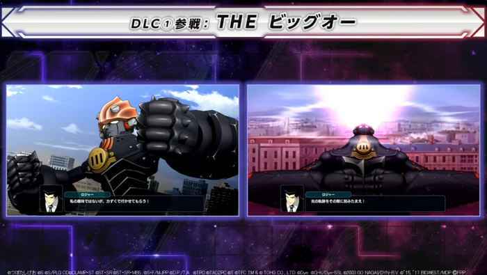 スーパーロボット大戦Y_DLC