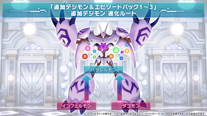 「Alternate Dimension」img2