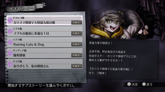 レインコード_7