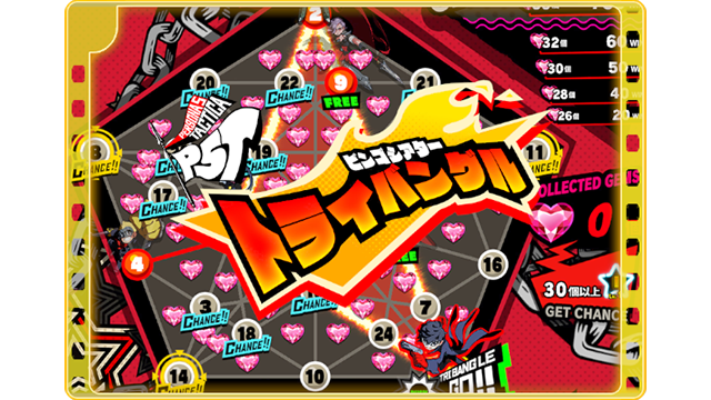 『BINGO THEATER』×『ペルソナ5 タクティカ』