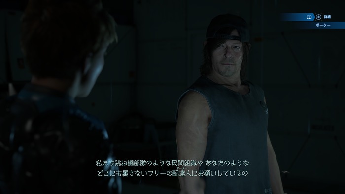 DEATH STRANDING 2_ ON THE BEACH