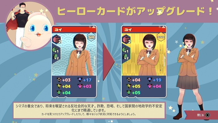プロミス・マスコット・エージェンシー