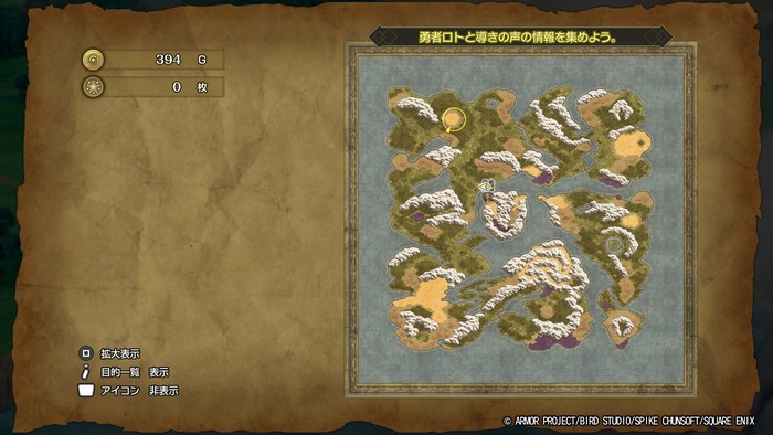 ドラゴンクエストI&II_1