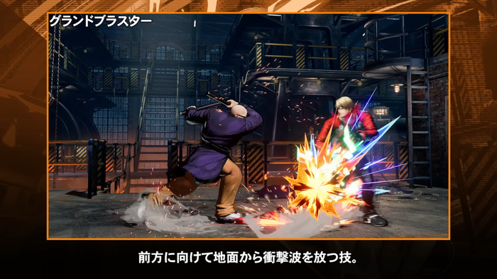 餓狼伝説 City of the Wolves_img4