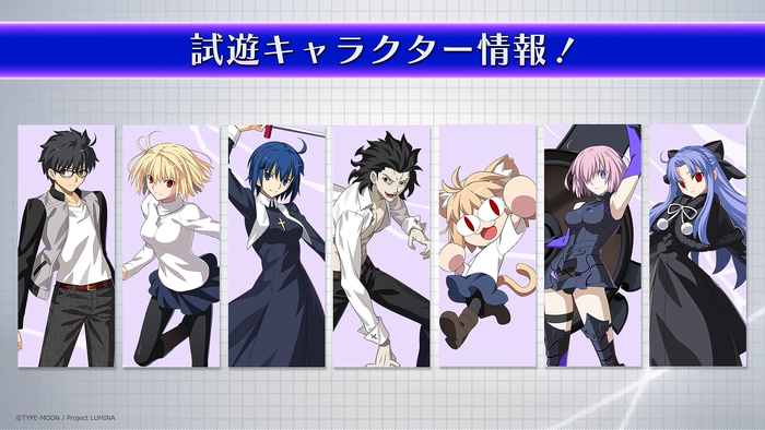 MELTY BLOOD: TWI-LUMINA　試遊
