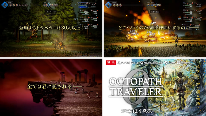 OCTOPATH TRAVELER 0