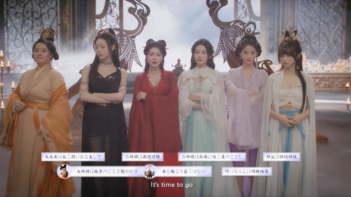 God bless, or Goddess_3