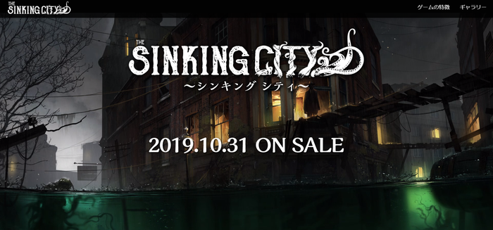 The Sinking City