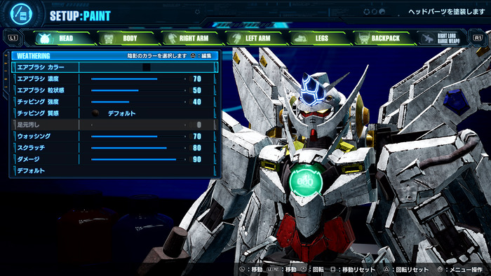 ガンブレ4_2