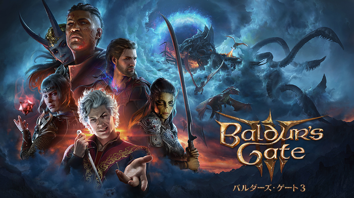 バルダーズ・ゲート3