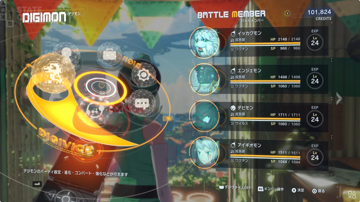 スクリーンショット 2025-06-05 061721
