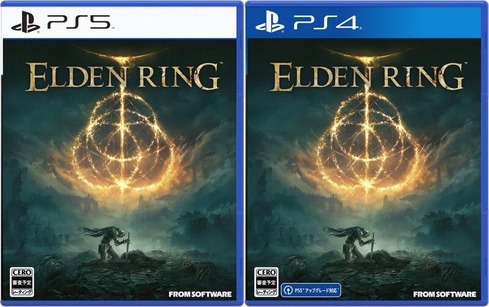 エルデンリング_TOP