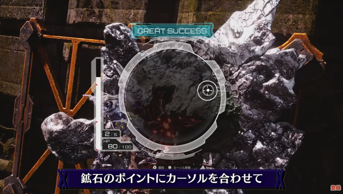 DAEMON X MACHINA TITANIC SCION  デモンエクスマキナ タイタニックサイオン