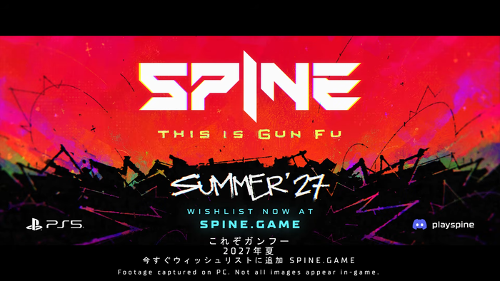 『SPINE』 | 発売時期告知トレーラー スクリーンショット10