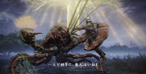 エルデンリング_TOP