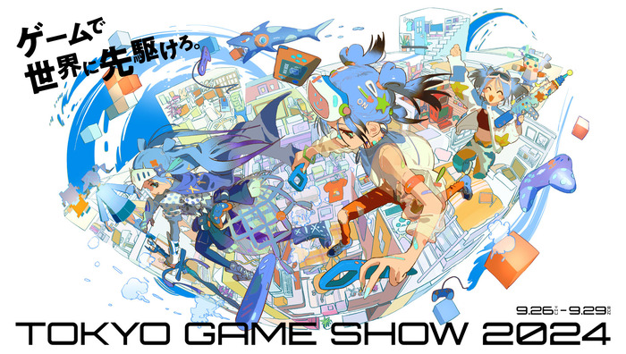 東京ゲームショウ2024