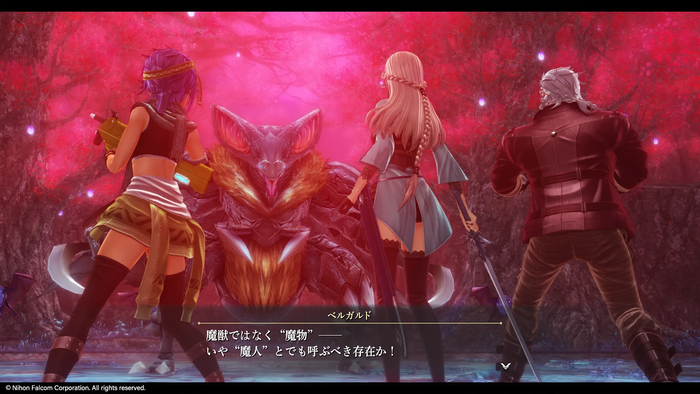 界の軌跡_やりこみ要素5