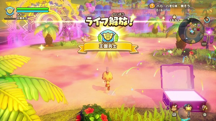 闇商人ウルーゾとマボロシの大陸_4