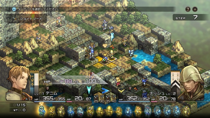 タクティクスオウガリボーン_1