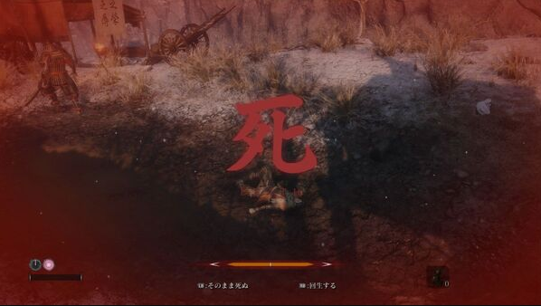 SEKIRO_1