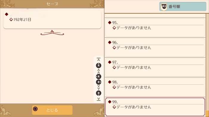 worldneverland