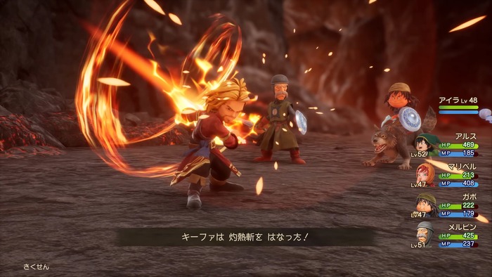 ドラゴンクエストVII Reimagined_キーファ