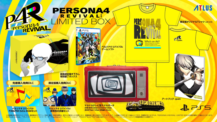 PERSONA 4 REVIVAL: LIMITED BOX