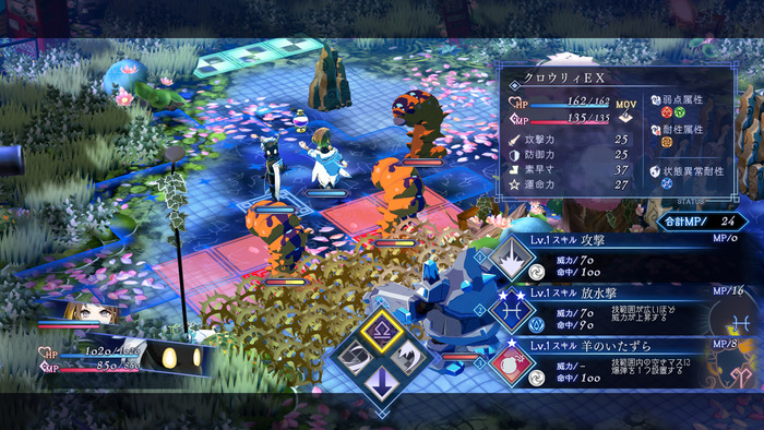 BAR ステラアビス