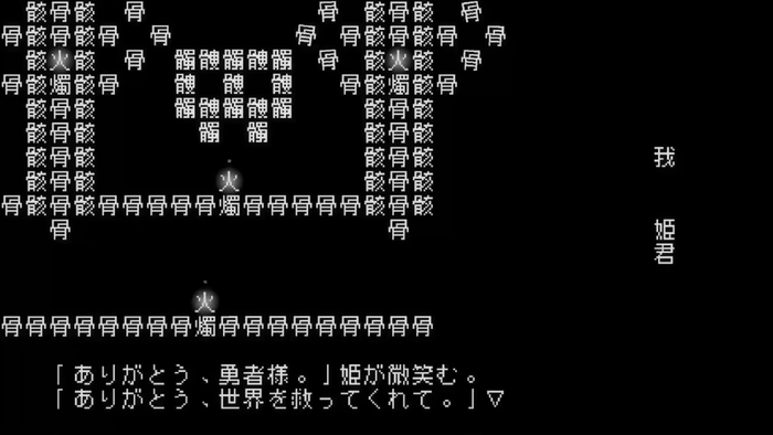 文字遊戯 4