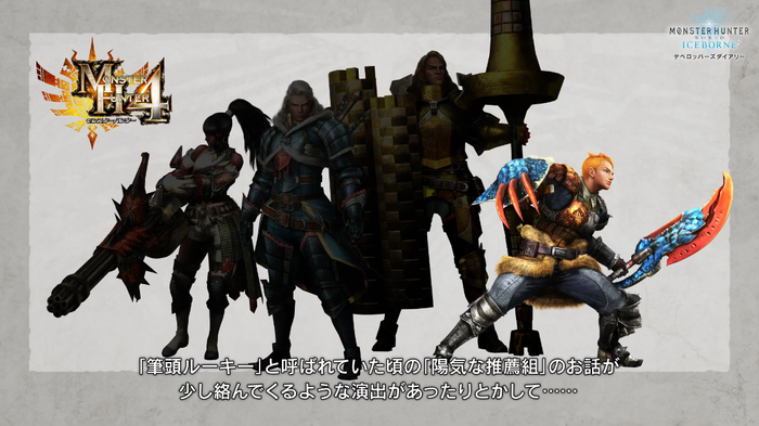 mhw_7
