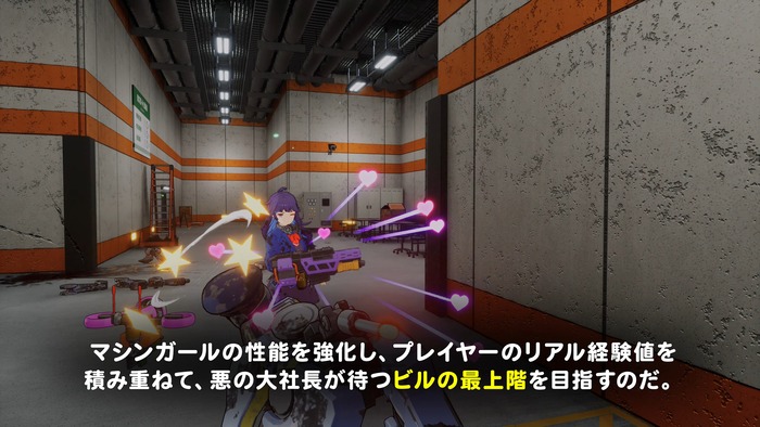 『ゼンシンマシンガール』ゲームプレイ動画（強化改造編）_3