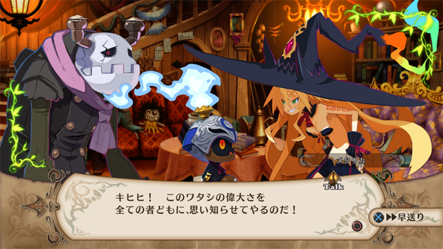 魔女と百騎兵