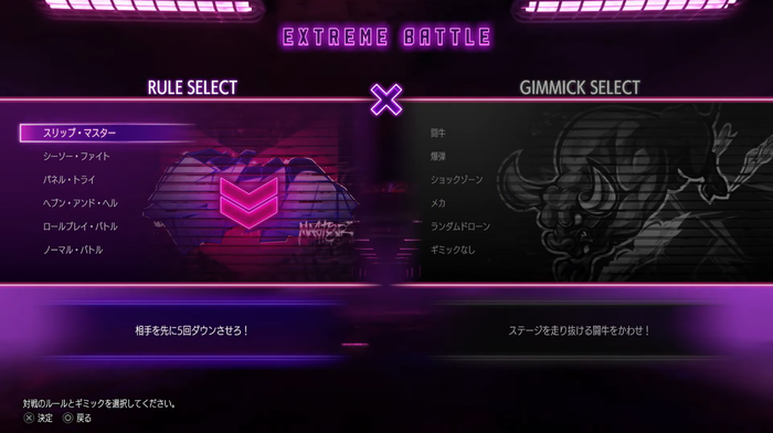 ストファイ6_20