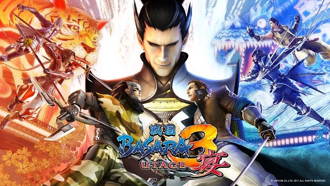 BASARA_1