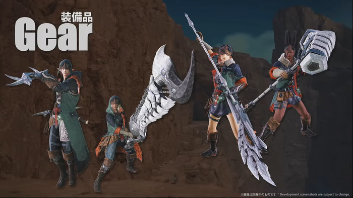 『ファイナルファンタジーXIV』 × 『モンスターハンターワイルズ』スペシャルコラボ報酬_1