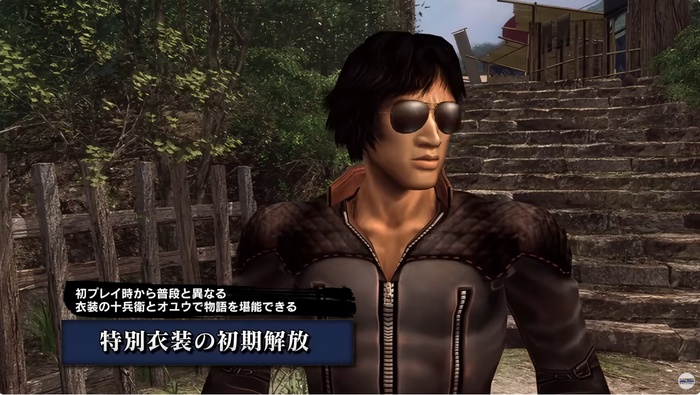 『鬼武者2』リマスター追加要素