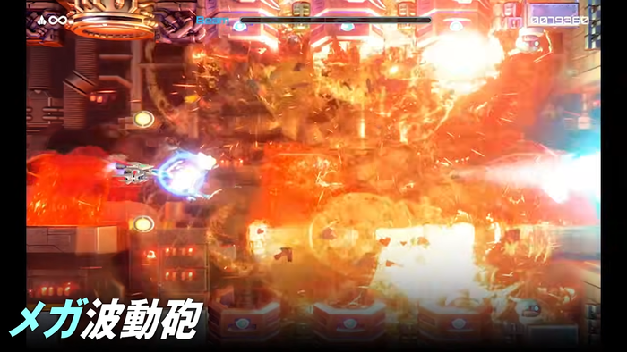『R-Type Dimensions III』4