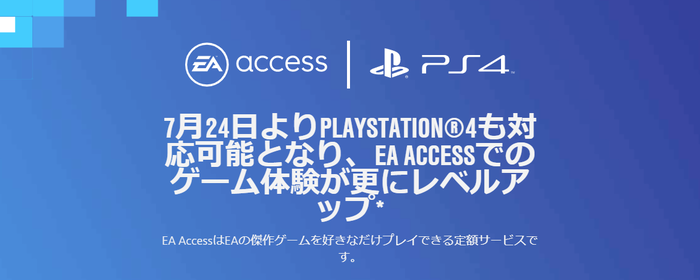 EA_3