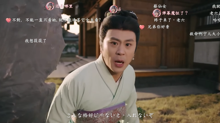 しまった！美人に囲まれた！2_6